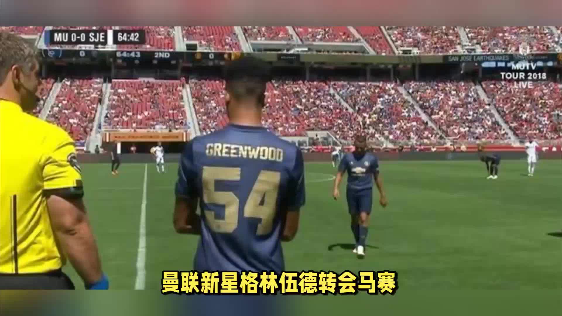 进入了新一