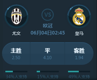 球队策略与