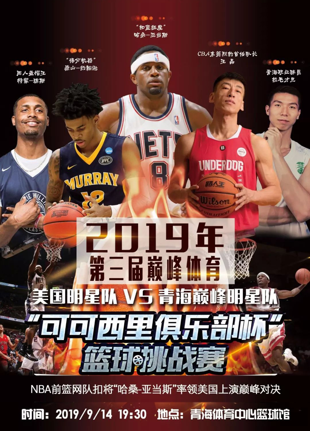 一吉米